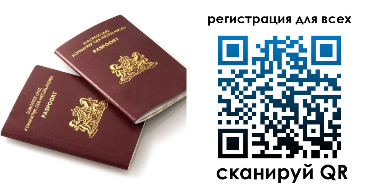 прописка для школы в Туапсе