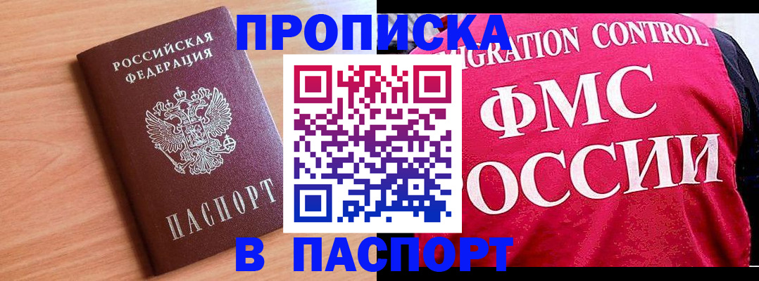 форма 3 в Туапсе